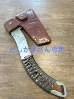 スノーピークHQ10 手斧