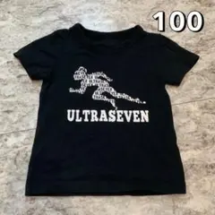 ULTRASEVEN Tシャツ 100サイズ 黒