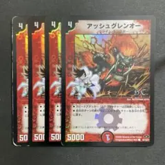 Item thumbnail for item b4fc3816-9a96-4e1b-80b7-e4043979fca5