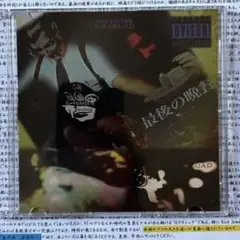 DJ BLACK BOX CHERRY 最終章 G-RAP MIX CD