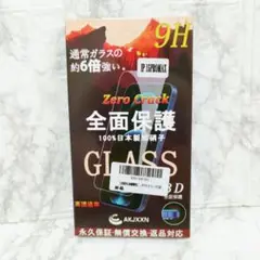未使用⭐ iPhone 15 promax 画面保護フィルム　ガラスフィルム