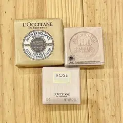 ロクシタン ソープ