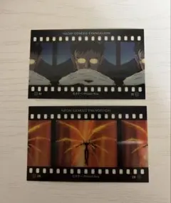 エヴァンゲリオン 碇 ゲンドウ エヴァ フィルム風コレクション