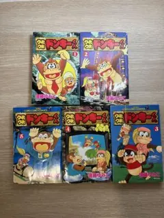 【中古】 ウホウホドンキーくん 第４巻/小学館/須藤ゆみこ ウホウホドンキーくん 4/須藤 ゆみこ 本 ： オンライン書店e-hon