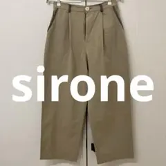 sirone ベージュ ワイドパンツ