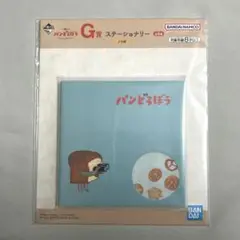 パンどろぼう 一番くじ G賞 メモ帳 【まとめ買い値引き】