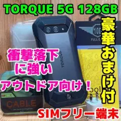 SIMフリー 本体 京セラ TORQUE 5G 128 GB ブラック 276T