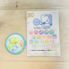 ダッフィーアンドフレンズ　20周年カラフルハピネス　ワッペン　オルメル