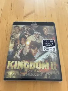 KINGDOM II ブルーレイ & DVD