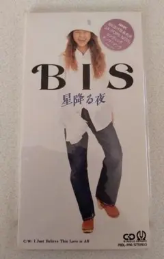 BIS /星降る夜 中古未開封シングルCD美品❁