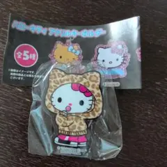 ハローキティ ヒョウ柄アクリルキーホルダー