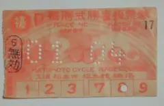 Item thumbnail for item 98ced3d2-cb2d-4240-ac60-08ac06db66e7