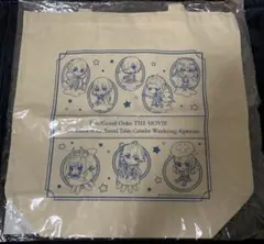 劇場版FGOキャメロット × サンシャインシティ池袋 A4トートバッグ