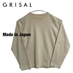 1点限り! 極美品 GRISAL 長袖Tシャツ ロンt