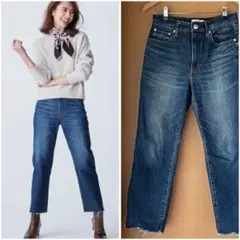【洗える】23区DENIM VINTAGEデニムパンツ