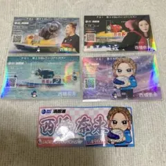 PG1 レディースチャンピオン オリジナル記念舟券 西橋奈未 4枚セットおまけ付