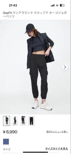 GapFit ランアラウンド xs