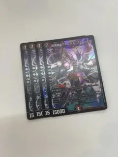 即日発送 デュエルマスターズ 暗黒神星アポロデスフェニックス　４枚