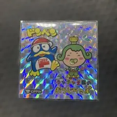 宇治店　限定　ドンペン　チャチャ王国のおうじちゃま ステッカー