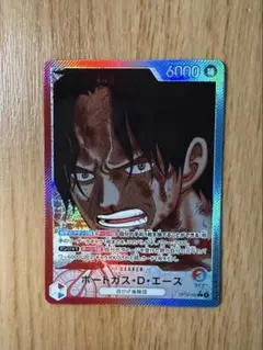 ONE PIECE CARD GAME ポートガス・D・エース 特カード