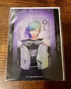 うたプリ 美風藍 カスタマイズビジュアルカードコレクション