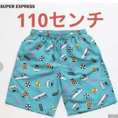 新品　新幹線　はやぶさ　水着　110センチ