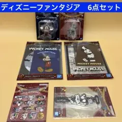 一番くじ　ディズニーファンタジア C賞 D賞 F賞 G賞 H賞 まとめ売り