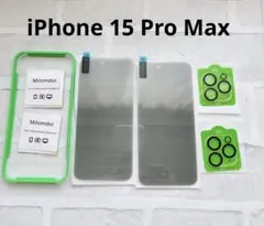 iPhone 15 Pro Maxフィルム カメラフィルム2+2枚 ガイド付き