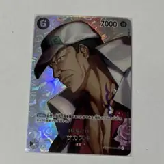 サカズキ SR SP スペシャルカード OP02-099