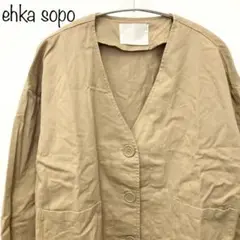 【ehka sopo】オーバーサイズノーカラージャケット　ベージュ