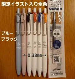 【限定】uni-ball one F BLUE BLACK ユニボールワン 替芯