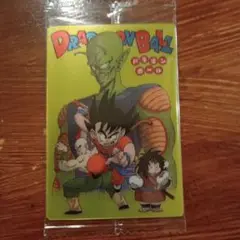 ドラゴンボール トレーディングカード