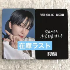 &TEAM フウマ FUMA yzy 一直娱 中華トレカ NOW 2