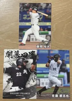 プロ野球チップス2025 第二弾 千葉ロッテマリーンズ3枚