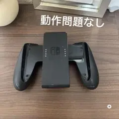 Nintendo Switch ジョイコングリップ