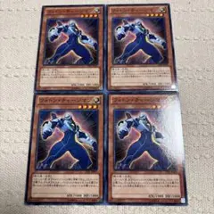 フォトン・チャージマン 4枚セット