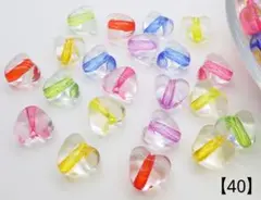 【40】ハート型アクリルビーズ 9.5㎜ 80個 350円