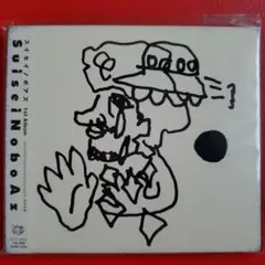 【新品】『ジョゼと虎と魚たち』くるり アナログ盤 レコード LP くるり – ジョゼと虎と魚たち – Vinyl (LP, Reissue), 2019
