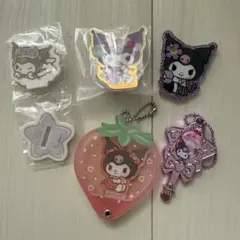 サンリオ　クロミ　まとめ売り