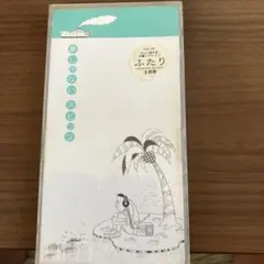 スピッツ 夢じゃない