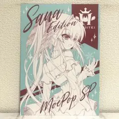 翡翠亭 MOE POP SP 9-nine-kokoiro  book 駿河屋 -<中古><<オリジナル>> 【冊子単品】MOE POP SP 9-nine