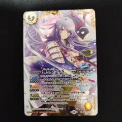 剣聖姫ツルX