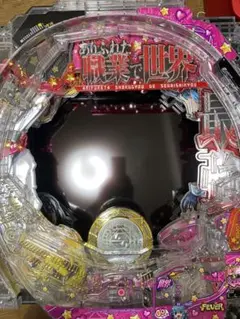 【送料込み】ありふれた職業で世界最強パチンコ実機/前面操作オート パチンコ台『PF.ありふれた職業で世界最強』の筐体をチェック