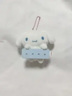 サンリオ シナモン まいぱちるん ぬいぐるみキーホルダー