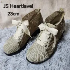 124JSHeartlavelコンフォートシューズ23cm ゼブラ柄ベージュ