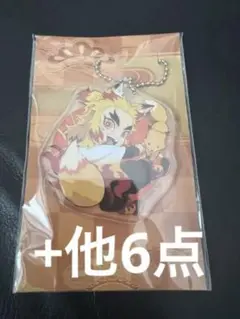 2025年最新】全集中展 宮城 煉獄の人気アイテム - メルカリ