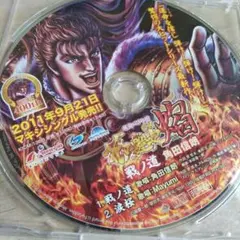 ①newgin　花の慶次焰