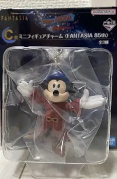 一番くじ　ファンタジア　C賞