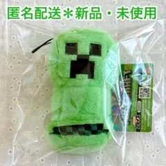 匿名配送＊マインクラフト　MINECRAFT ふんわりマスコット　クリーパー