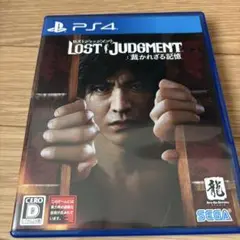 PS4 LOST JUDGMENT 裁かれざる記憶